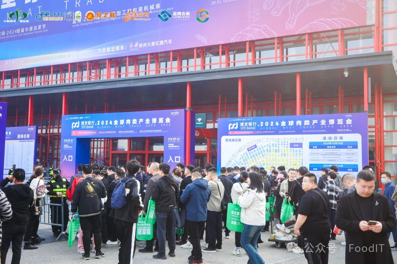 2024青岛蓝博食品机械展