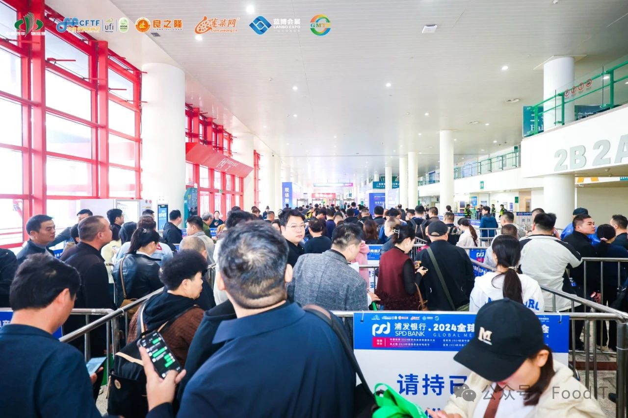 2024青岛蓝博食品机械展