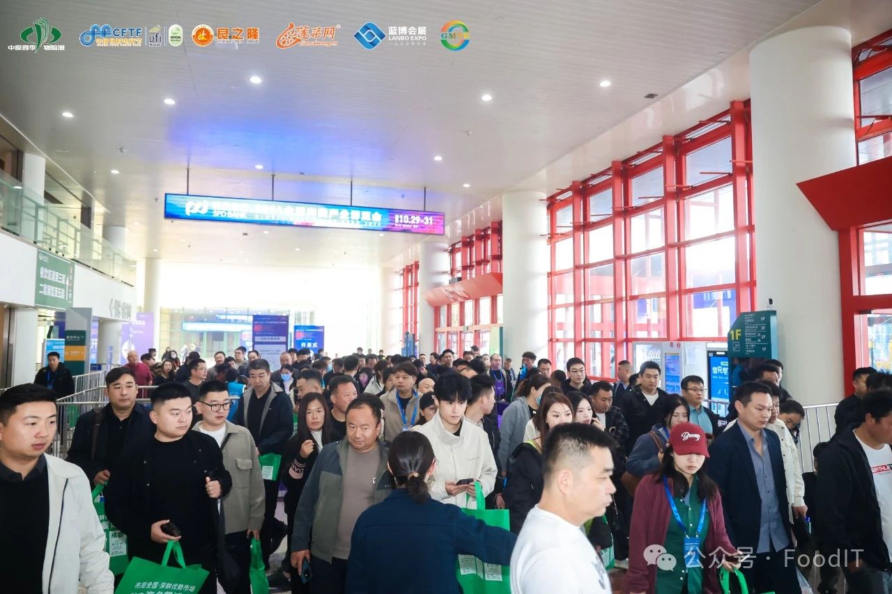 2024青岛蓝博食品机械展