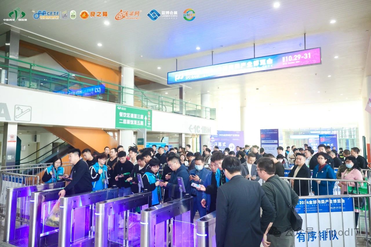 2024青岛蓝博食品机械展