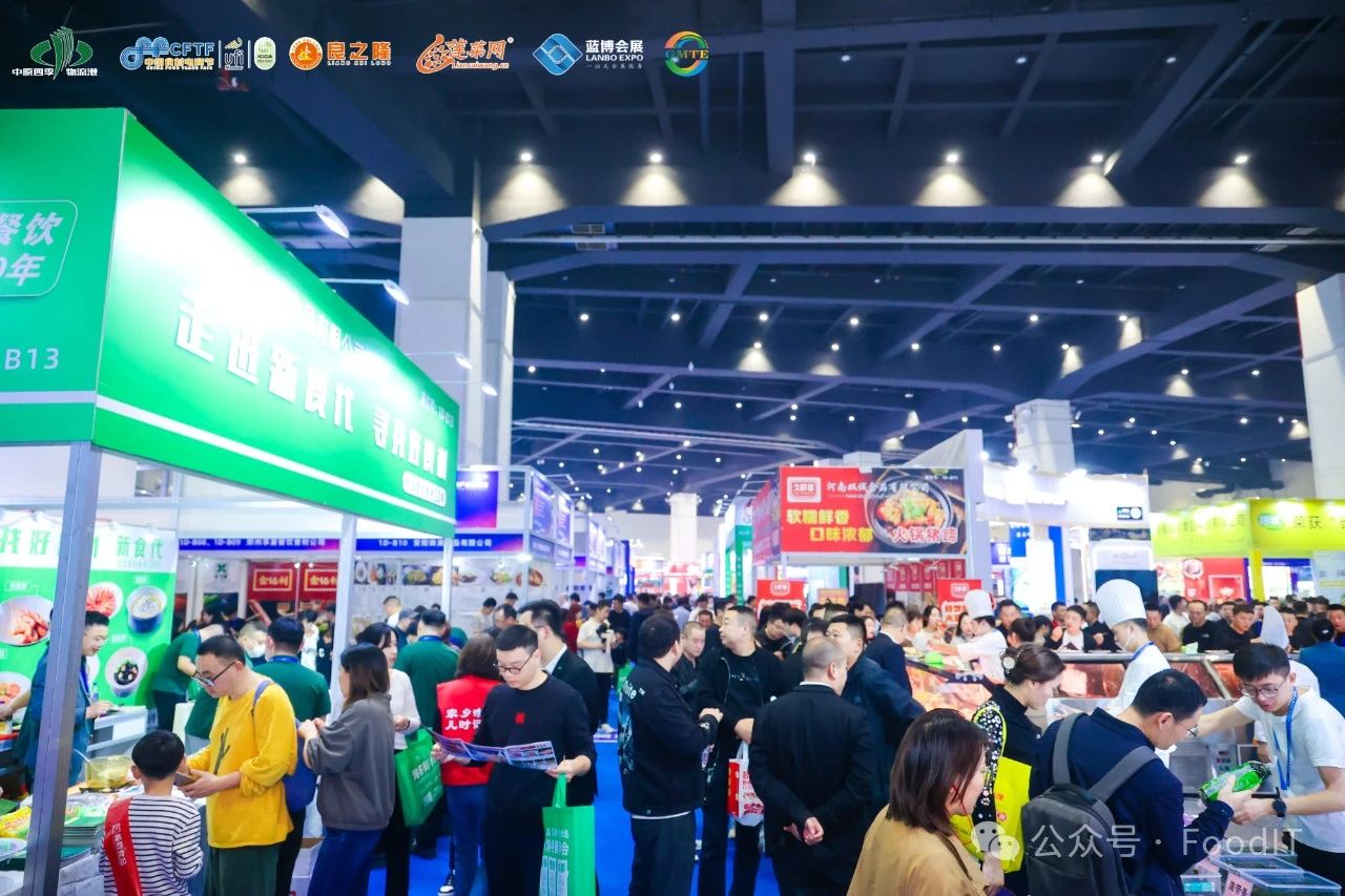 2024青岛蓝博食品机械展