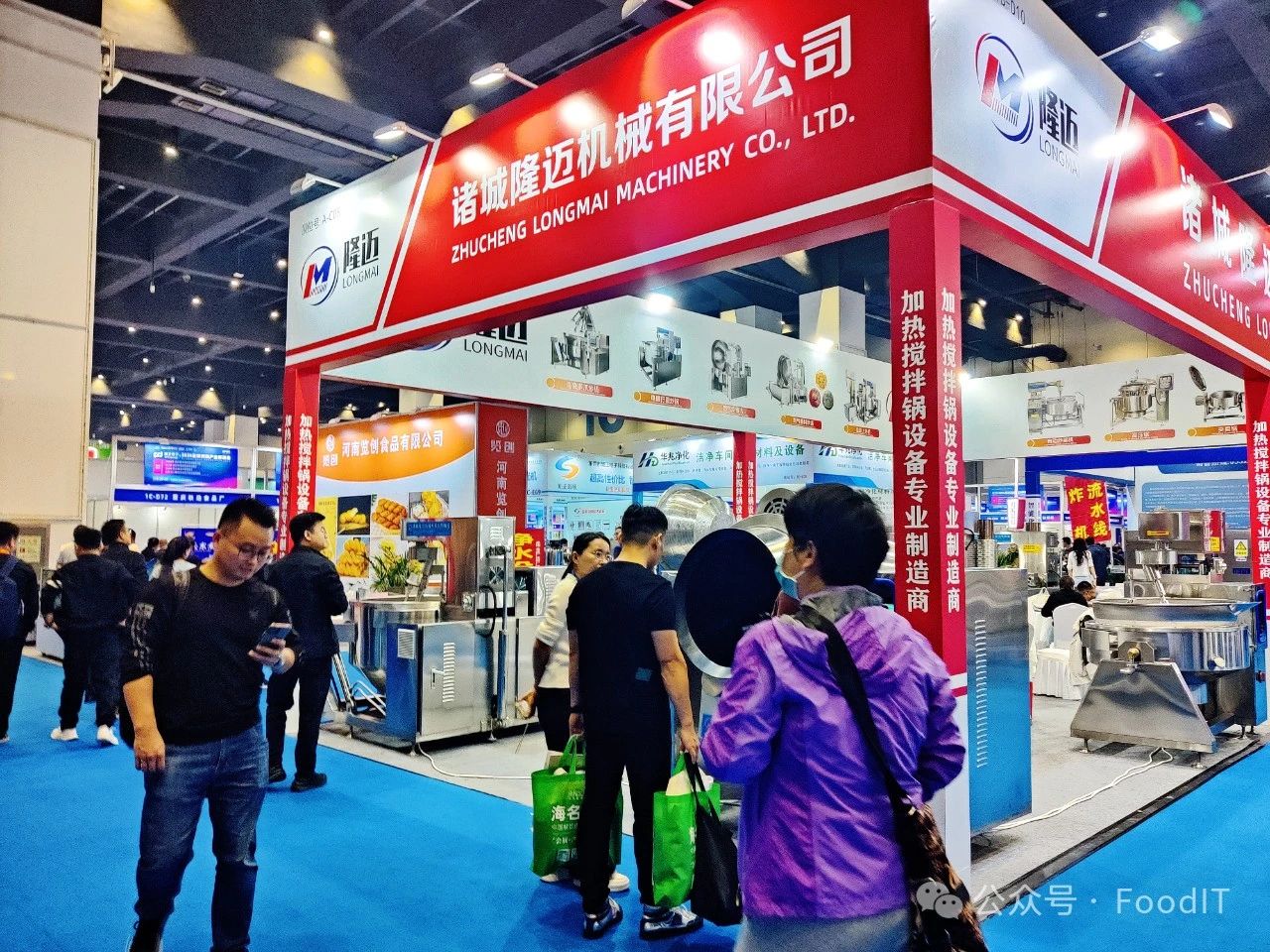 2024青岛蓝博食品机械展