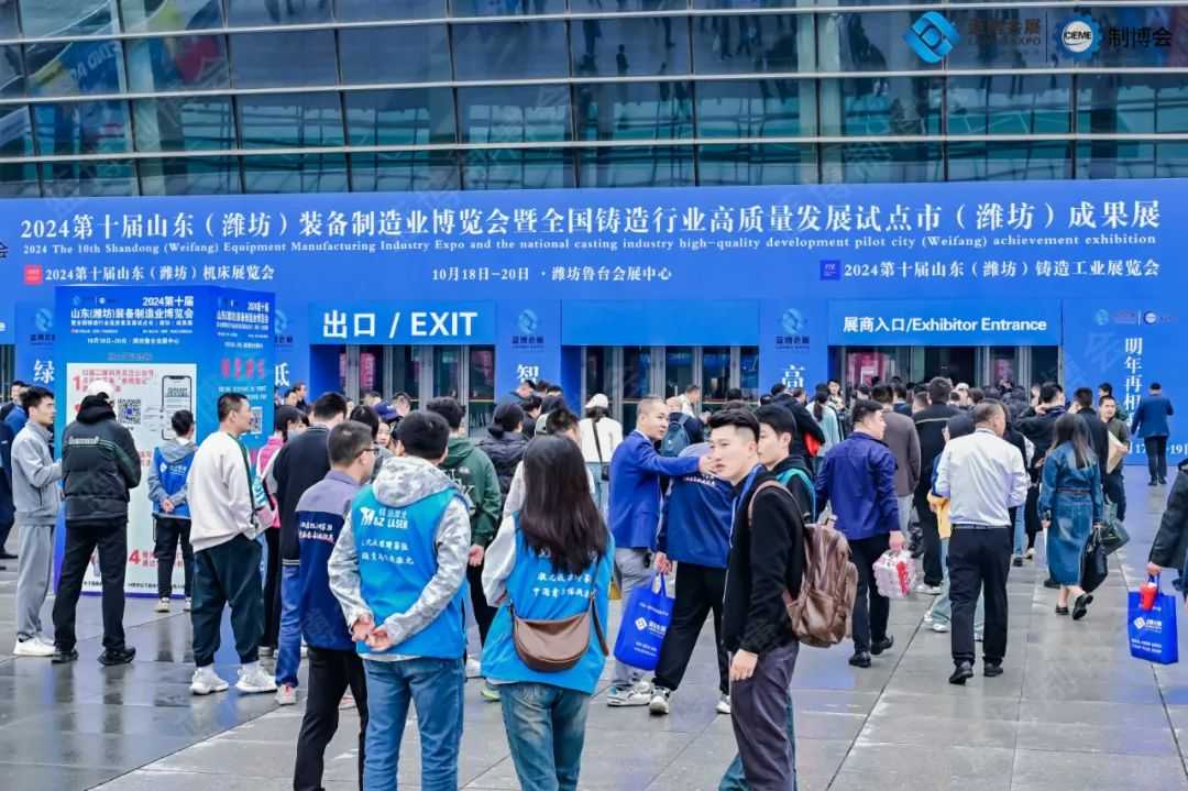 2024青岛蓝博食品机械展