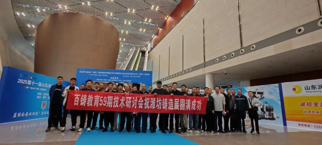 2024青岛蓝博食品机械展