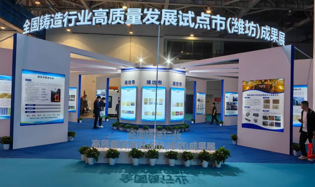 2024青岛蓝博食品机械展