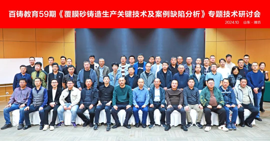 2024青岛蓝博食品机械展