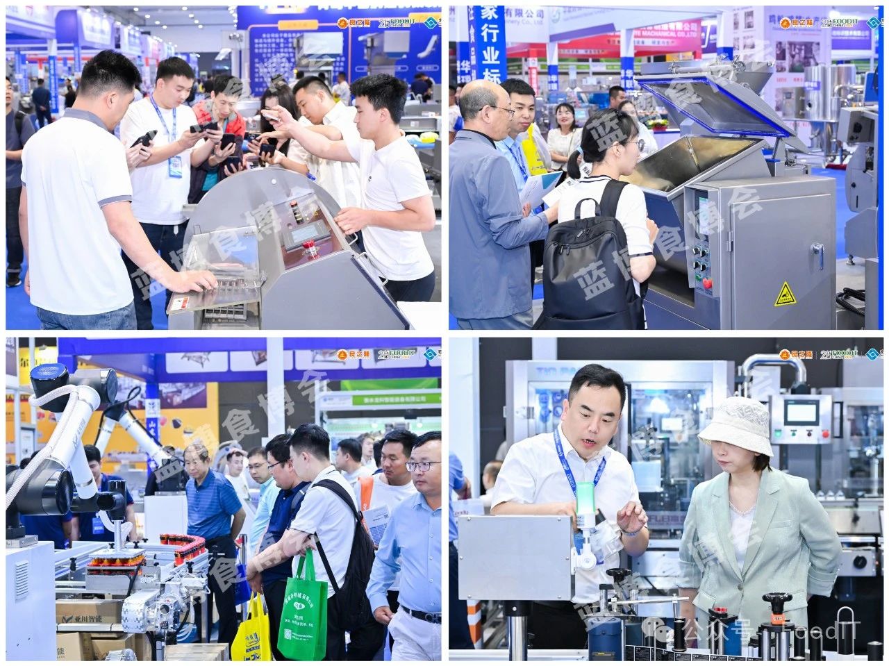 2025青岛食品加工机械展