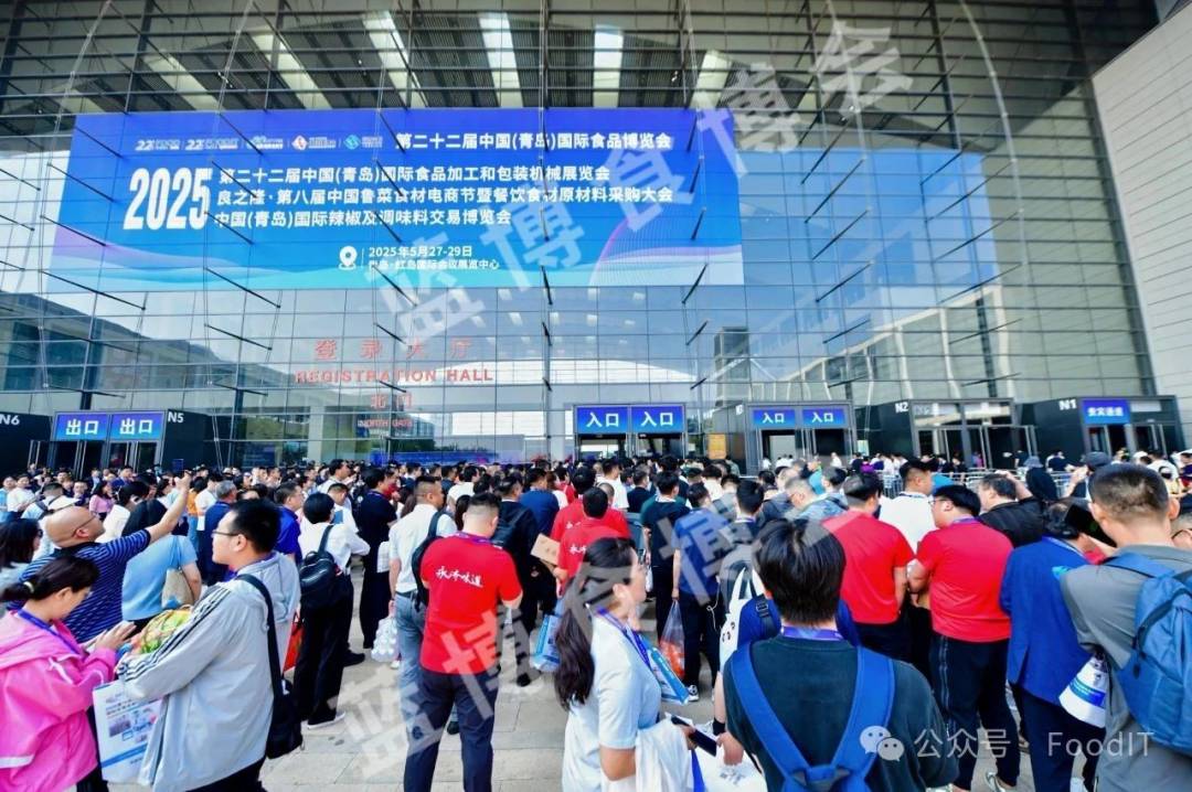 2025青岛食品机械展