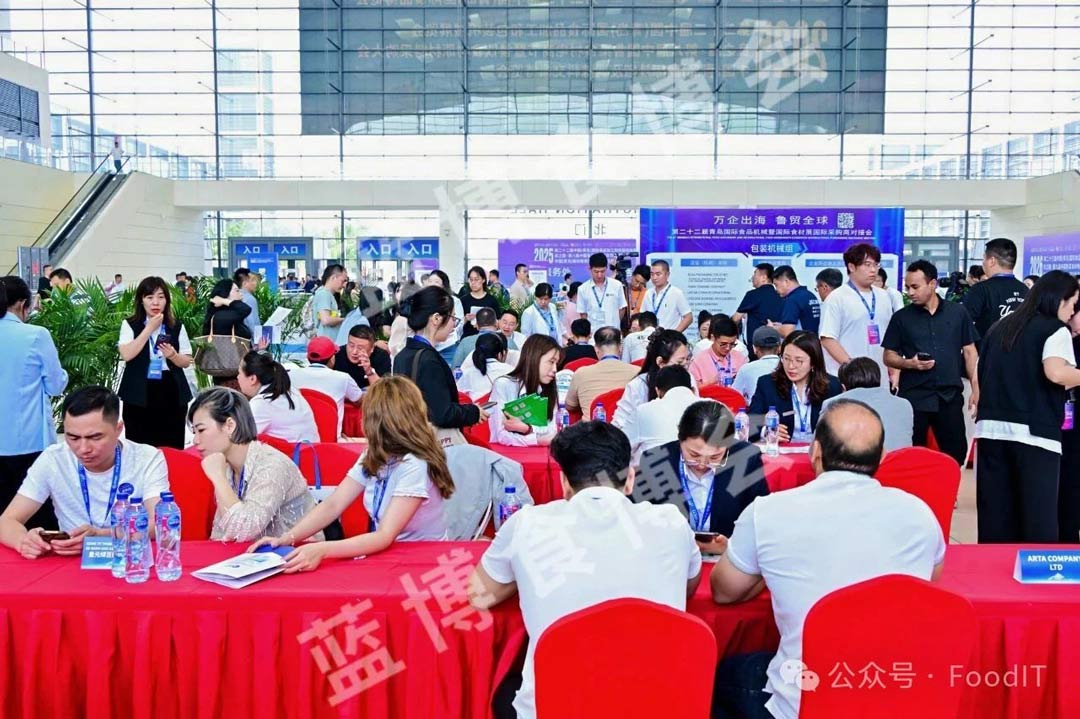 2025青岛食品机械展