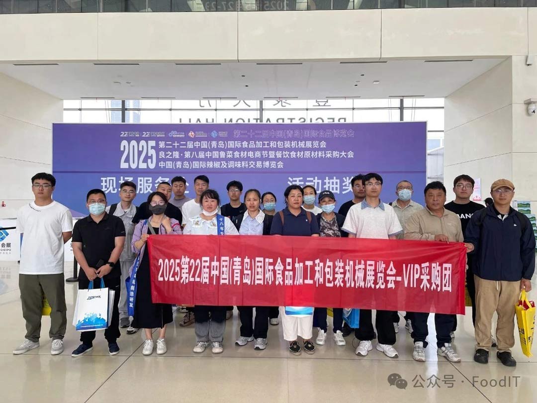 2025青岛食品机械展